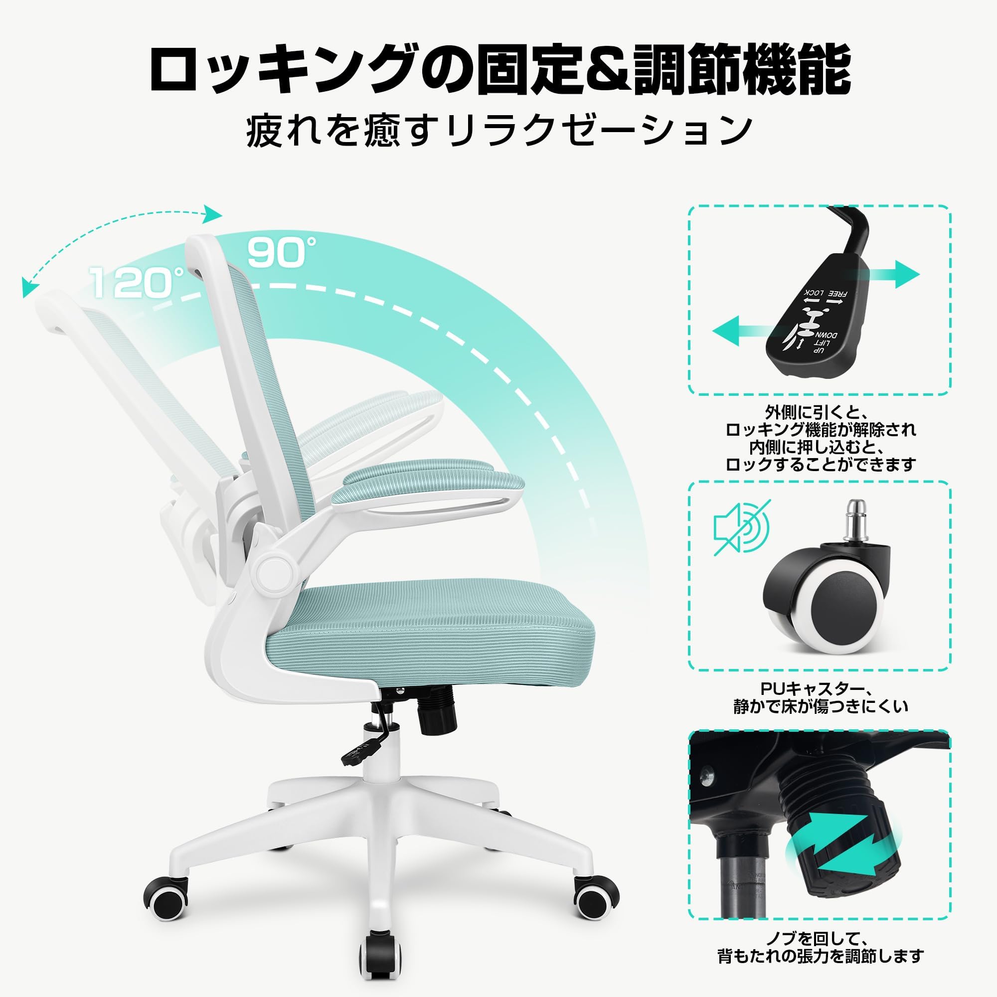 Amazon.co.jp: FelixKing オフィスチェア 疲れない 事務用 在宅勤務